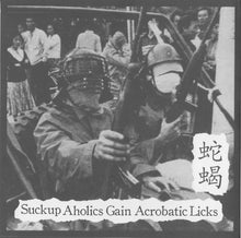 Load image into Gallery viewer, S.A.G.A.L "Suckup Aholics Gain Acrobatic Licks" EP - Hardcore Hard Records (2019)